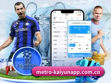 metro-kaiyunapp.com.cn APP